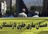 زمان واریز افزایش حقوق بازنشستگان تعیین شد | میزان افزایش حقوق بازنشستگان چقدر است